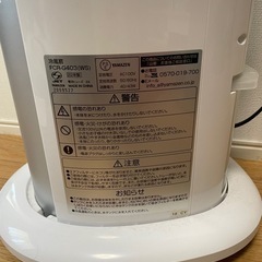 YAMAZEN 山善　ウォータークーラー　冷風機 の画像