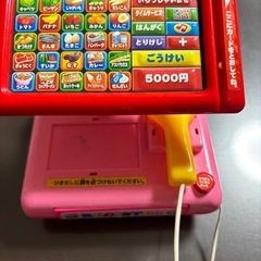 レジセットの画像