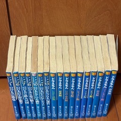 大長編 ドラえもん 漫画 まとめ売り 17冊セット 藤子・F・不二雄の画像