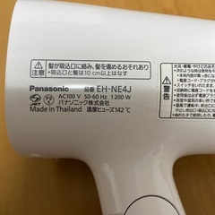 Panasonicドライヤーの画像