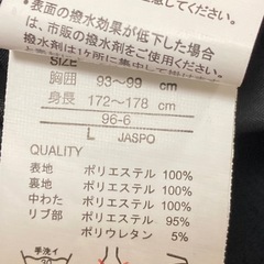 FILA ジャケットの画像