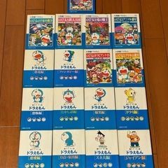 大長編 ドラえもん 漫画 まとめ売り 17冊セット 藤子・F・不二雄の画像