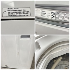 AQUA 全自動電気洗濯機 4.5kg AQW-S452 ホワイト アクア 縦型洗濯機の画像