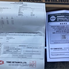 ■□■新品未使用：TONE プレセット形トルクレンチ T4MN140■□■の画像