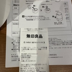 無印良品　加湿器の画像