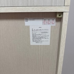 ニトリ ハンガーラック BD23AVの画像