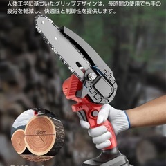 【新品未使用品】電動チェーンソー 充電式 小型チェーンソー 電動ノコギリの画像
