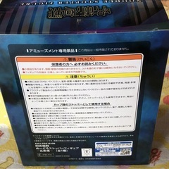 【呪術廻戦】五条悟 ヌードルストッパーフィギュアの画像