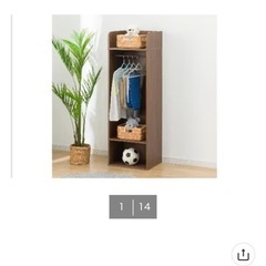 ニトリ ハンガーラック BD23AVの画像