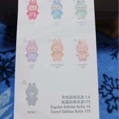 ラブブ 新品未開封 POPMART ポップマート LABUBUの画像