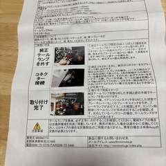 モンキー12Vテールランプ
の画像