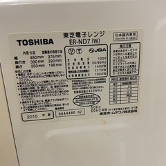 Toshiba ER-ND7の画像