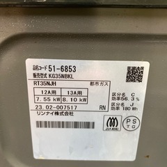 リンナイ　23年式　ガスコンロ　KG35NBKLの画像