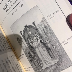 魅惑のタロットカードの画像