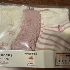 《新品》靴下 9-15センチ 6点の画像