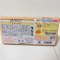 アンパンマン クレーン車 の画像