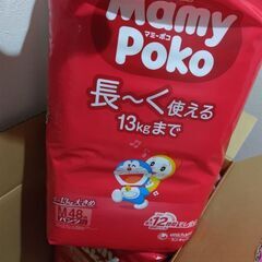 新品 マミーポコＭサイズ3袋の画像