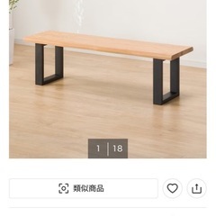 ダイニングテーブルセットの画像