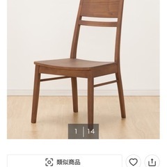 ダイニングテーブルセットの画像