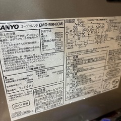 電子レンジの画像