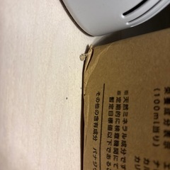 コスモウォーター  水 12L×2箱の画像