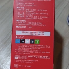 決まりましたの画像