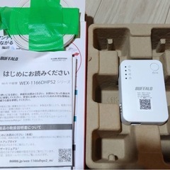 決まりましたの画像