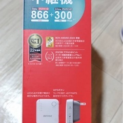 決まりましたの画像