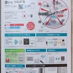 決まりましたの画像