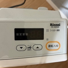 ガスファンヒーターの画像