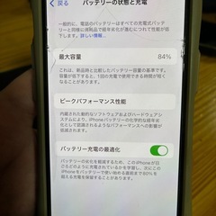 iPhone 13mini 128ギガ　の画像