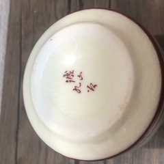 九谷焼　陶器　湯呑み10個セットの画像