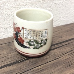 九谷焼　陶器　湯呑み10個セットの画像