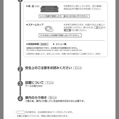 角皿　SHARP の画像