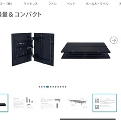 テンピュール（Tempur）電動リクライニングベッドフレームの画像
