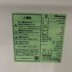 ‼️美品‼️　ハイアール　2024年製　124L 単身用の画像