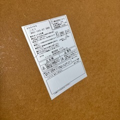 【ニトリ】大きめのコタツの画像