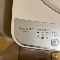 洗濯機　SHARP ES-GE7D-Wの画像