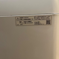 洗濯機　SHARP ES-GE7D-Wの画像