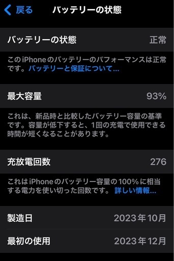 iPhone15pro256GB
 