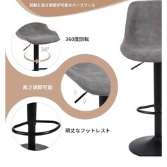 ほぼ新品！カウンターチェアバーチェアの画像