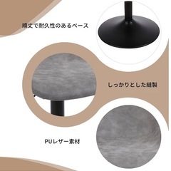 ほぼ新品！カウンターチェアバーチェアの画像