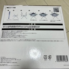 未使用FIRE STAR GRILL バーベキューコンロの画像