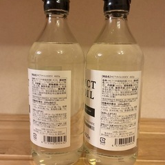 【未開封】MCTオイル460g×2本の画像