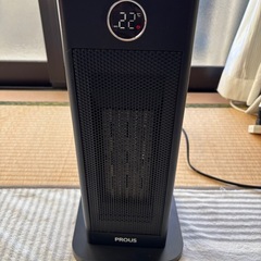 PROUSセラミックヒーターの画像