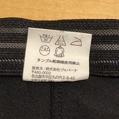 スノーボード　ヒッププロテクターの画像