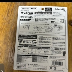 、小型ハロゲンバスキング保温球（+UV）の画像