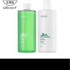 VT CICA 化粧水　乳液　大容量の画像