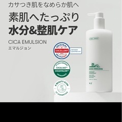 VT CICA 化粧水　乳液　大容量の画像