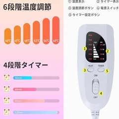 【新品未使用】フットウォーマー 電気足温器 足元ヒーターの画像